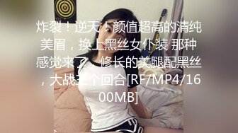 ?不内射怎么算占有?肉丝高跟大长腿劲爆完美身材女神，美乳嫩穴无套内射，精液从骚穴流出来的样子太淫贱了