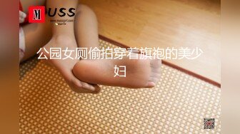 人妻丰乳做爱初尝试发视频