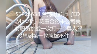 李公子约花臂纹身巨乳翘臀少妇,穿上黑丝舔屌吸奶,特写后入猛操极品大屁股