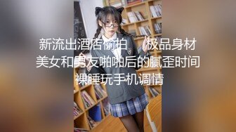 天美传媒 TM-0165 《妈妈的性奴之路》性感少妇被儿子和同学调教成性奴 王小妮[MP4/551MB]