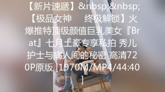 【新速片遞】&nbsp;&nbsp; 海角社区绿帽圈泄密流出❤️山东00年极品眼镜反差婊少妇曹X可少女时代之天生骚屄成长史结婚16w彩礼已受孕[393MB/MP4/10:46]