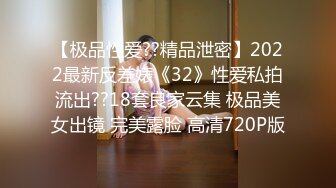 【乱伦❤️通奸大神】内心中的黑暗之神✿ 魔鬼梨型身材妹妹 镜前疯狂输出 劲爆酮体欲火焚身 被榨精内射三次 身体被抽干了