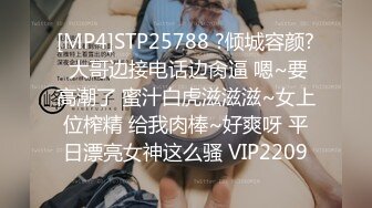 [MP4]STP25015 这次约中国妹子，粉丝评价小霍思燕，风姿绰约妩媚妖娆，聊天打炮沙发展示 VIP2209