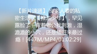 [MP4/584M]8/29最新 萌系超M属性素人大学生性爱调教无套爆肏虚脱VIP1196