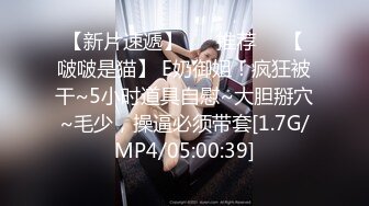 [MP4/ 98M]&nbsp;&nbsp;用利抽插这美女太骚了，细腰白嫩奶子，扭动翘臀磨蹭，舌头超灵活，69姿势舔逼骑乘爆插