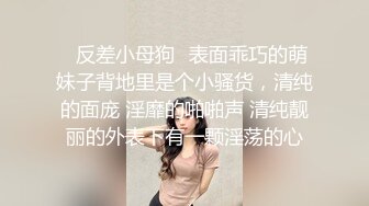 卡哇伊清纯萝莉〖LepALuli2kVN〗最新私拍 边玩边做人形小母狗被肥宅压被操的叫爸爸