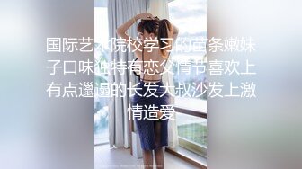 酒店摄像头稀有森林树皮房高清偷拍 大叔让制服学妹换上情趣女仆装各种姿势操逼