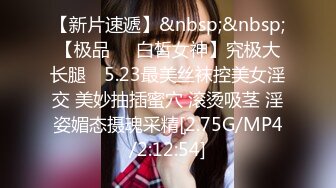 [MP4]售价100RMB摄影大师-神谷川【19岁少女的饲育日记】教授级绳缚师教你调教这样玩史湿级