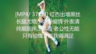 【新片速遞】&nbsp;&nbsp;年轻小夫妻露脸口交，无套女上位啪啪，胸推乳交，足交道具自慰，传教士高潮[558M/MP4/01:00:17]