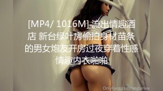 [MP4/ 2.02G] 约啪娇嫩女生 短裙白嫩大长腿 萌萌青涩面孔心动啊 抱紧亲吻揉捏挑逗喘息