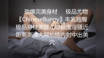 [MP4/ 467M] 眼镜大奶小骚货！丰满身材大肥臀！开档肉丝翘屁股求操，掰穴假屌抽插