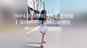 【新片速遞】 2022-4-7【搞沐足女技师】喜欢玩真实刺激，特殊服务，骑在身上伸进去摸逼，用屌磨蹭，埋头舔弄按头深喉[358MB/MP4/00:52:25]