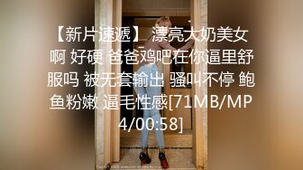 [MP4/ 466M]&nbsp;&nbsp;年轻小夫妻男的把美女扑倒要肏逼 被客厅摄像头偷拍外泄