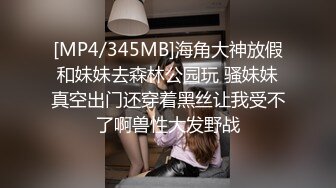 [MP4/ 1.5G] 爆乳女神独家珍藏顶级网红骚货松果儿露脸露逼眼屁眼完整摄影作品