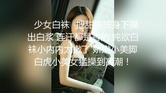 STP27739 果冻传媒 GDCM032 新晋女优首次性爱挑战▌程媛媛▌精心刮毛显现诱人美穴 连体情趣丝袜 激烈交合颤挛高潮