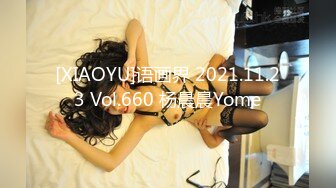 [XIAOYU]语画界 2021.11.23 Vol.660 杨晨晨Yome