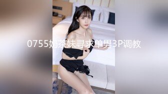 OnlyFans 亚裔童颜巨乳萝莉小乖乖〖Irisadamsone〗是小可爱还是小骚货？3