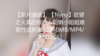 [MP4/ 810M] 极品网红女神 美腿尤物御姐女神苹果我的极品女室友，黑丝工作服销魂诱惑