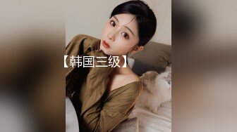 【国产AV荣耀??推荐】天美传媒「热门事件」改编新作《T宝美艳主播查税事件》女神又失身又失金 高清720P原版首发