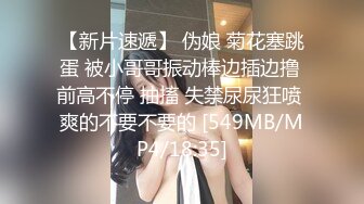 放暑假女朋友家里人都去上班了到她闺房做爱干到浴室用手机自拍