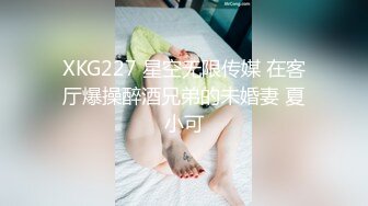 STP22372 80斤的小萝莉 师徒俩轮番上场干 极品外围女神 乖巧温柔小情人感觉