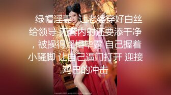 《极品淫乱✿顶级绿帽》推特网红人类高质量淫乱夫妻【小鲸鱼】订阅私拍，各种极限露出参加夫妻群交会给单男分享自己的极品娇妻