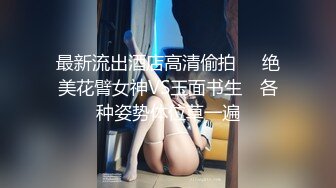 【AI换脸视频】佟丽娅 第一次下海无码性爱48分钟长片 下部