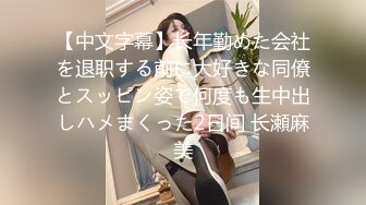 【新片速遞 】 绝对熟女巨乳吊钟奶，少毛肥穴，豹纹情趣衣 椅子上自慰 大黑牛加持 土豆塞逼[382M/MP4/24:44]