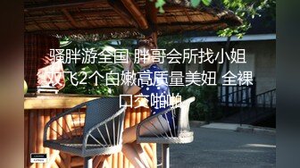 身材苗条的国内网红专业裸舞极品女神美娇娘熏熏演绎各种风格的嗨歌舞曲