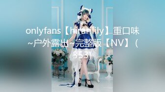 onlyfans【hirarilily】重口味~户外露出~完整版【NV】 (353)