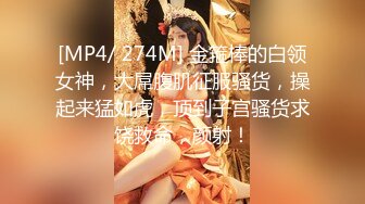 [MP4/ 135M]&nbsp;&nbsp;最新P站京都夫妻创意自拍大雞巴頭沾醬油，吃起來哏啾啾白嫖还挑 操你妹夫的