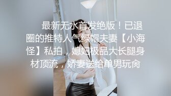 [原创] 新婚良家偷情对白：射里面吧，我老公鸡巴短不会被发现的