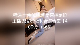 【新速片遞】商场女厕连续两次拍到同一个美女阴毛刮的很干净的小肥鲍[144M/MP4/01:19]