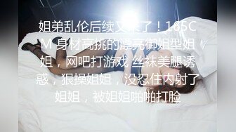 【AI换脸视频】李沁 体验3P的快乐