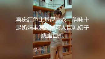 推特极品 Miao喵酱x小简x奶糊 2024大型三人春晚限定 裸舞才艺