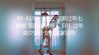 [MP4]STP30487 ?网黄NO.1? 最新火爆香港网红美少女▌HongKongDoll ▌新作系列《情侣游戏2》玩弄香艳肉体 情趣开档性爱 狂射鲜鲍 VIP0600