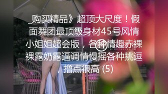 迪丽热巴 美女老师被坏学生欺负