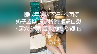 「汝工作室」华裔小伙干洋妞 年轻娇瘦的金发JK洋妹被亚洲大屌征服并内射