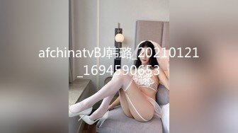 afchinatvBJ韩璐_20210121_1694590653