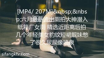 [MP4]STP32204 新人下海甜美少女！和小男友激情操逼！騎乘位爆操緊致騷穴，抱著大屁股深插，肉感身材非常耐操 VIP0600