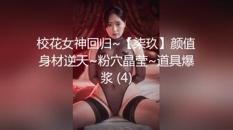 [MP4]STP29403 清纯系天花板！乖巧文静美少女！撩下衣服贫乳，翘起屁股粉嫩小穴，纤细美腿一脸呆萌 VIP0600