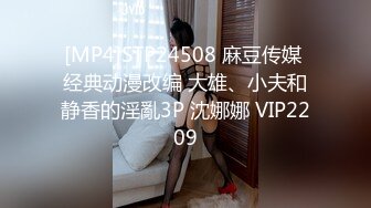 [MP4/ 531M] 白金泄密流出真实模特级美女被猥琐大肚男无套抽插自己捂着嘴巴逼逼被灌满精液