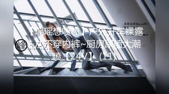 情趣大富翁EP4