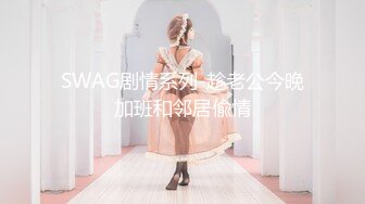 ❤️调教女神❤️丝袜母狗被所在金属架子上下体插着炮机主人还一直挠脚心开发肛门白浆直接冒出来了上辈子是不是个水奶牛