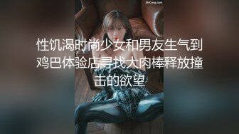 [MP4]探花小个电召个颜值还不错的风骚外围女上门服务妹子被爆操到骚语连连淫叫不断